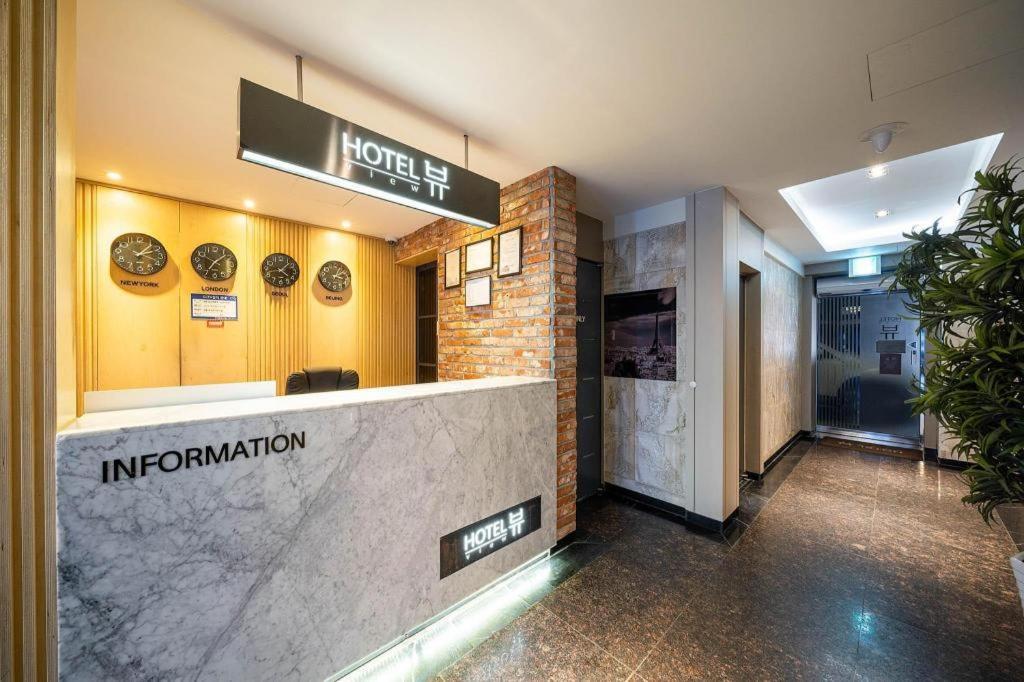 Pohang Hotel View Extérieur photo